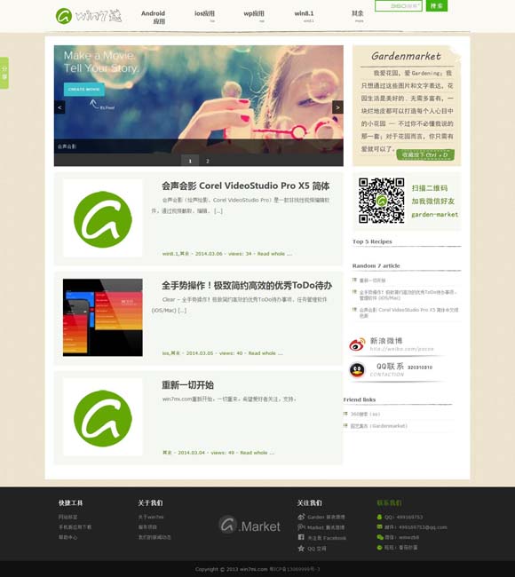 [118图库彩图跑狗图官方版]